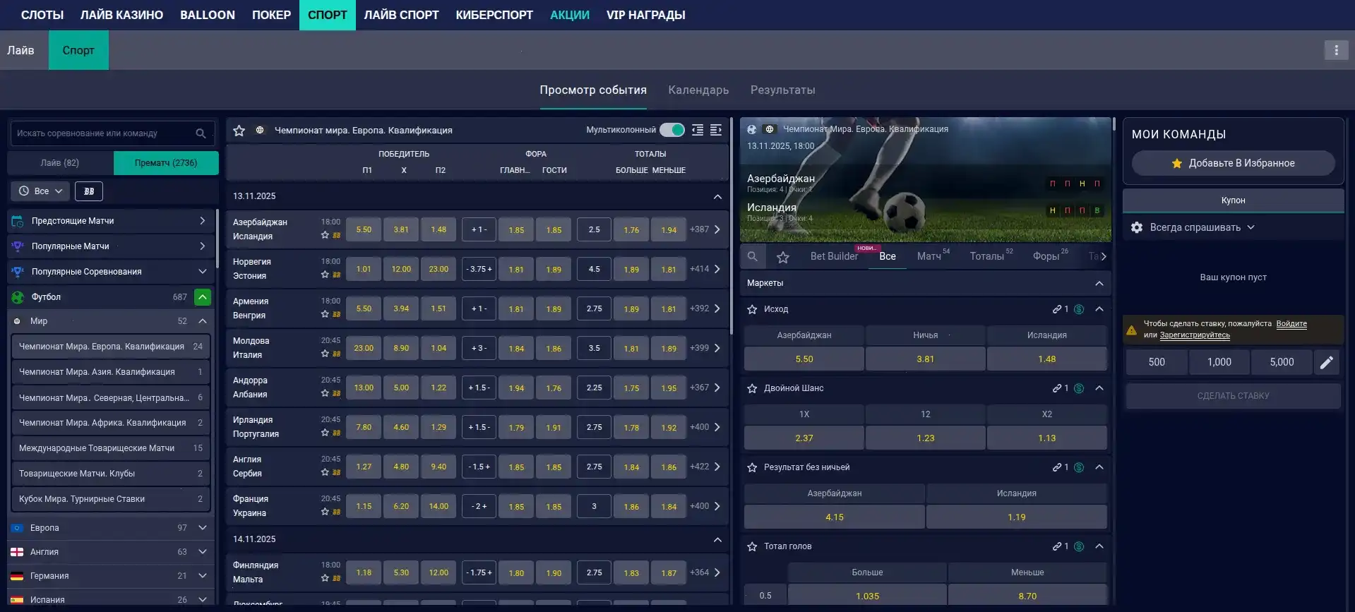 Игровые автоматы Бц Гейм на полном экране